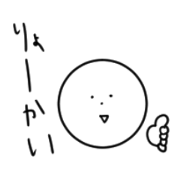It's a circle.simple