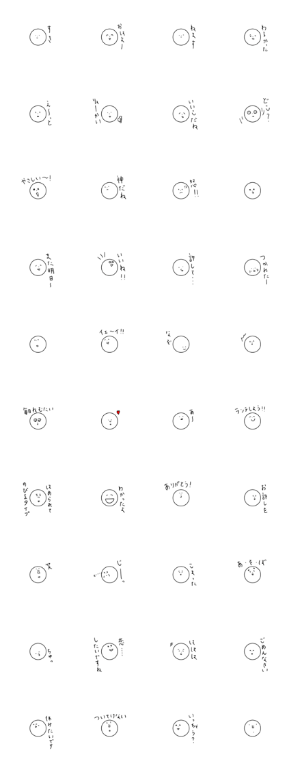 It's a circle.simple