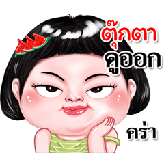 I'm Tukta Sticker cute Girl V.2