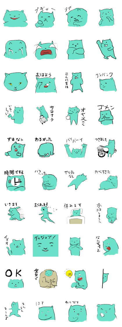 nyasu the super cat
