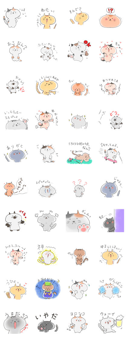 Japanese cat's