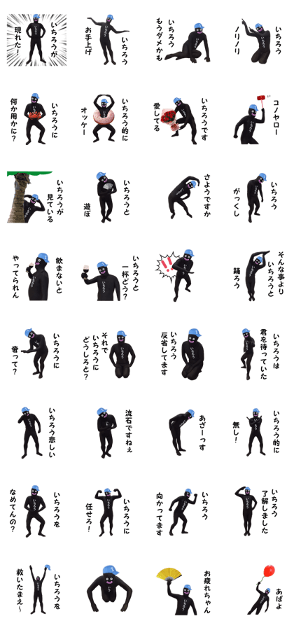 stickers for ICHIRO!!