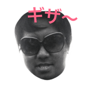 we love GYAMAN
