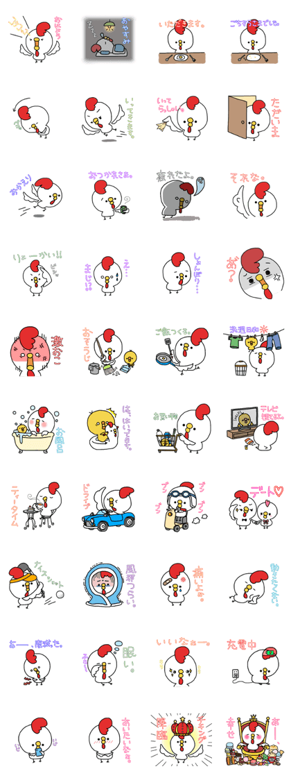 hiyo3