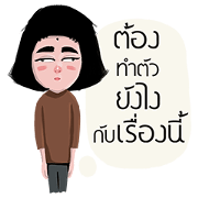 Choosri