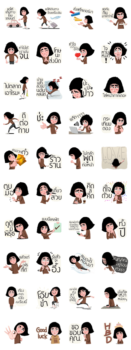 Choosri