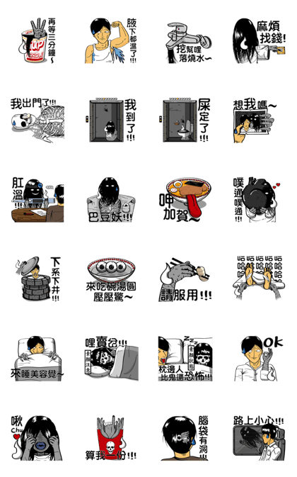 Island of Ghosts Activity 3