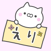 ERI's basic pack,cute kitten