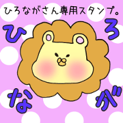 Ms.Hironaga,exclusive Sticker.