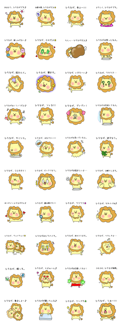 Ms.Hironaga,exclusive Sticker.