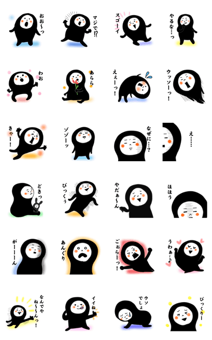 bikkuri