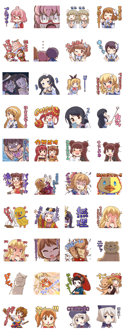 idolwars vol.2