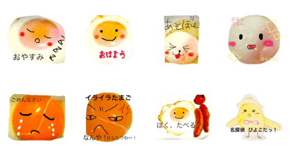 eggface2017