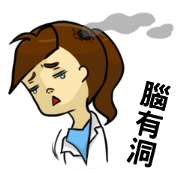 Radiation Technologist YI-MEI