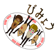 GYO33 Gyozazzer Second