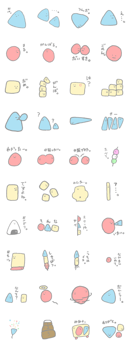 Serious round, triangle, square