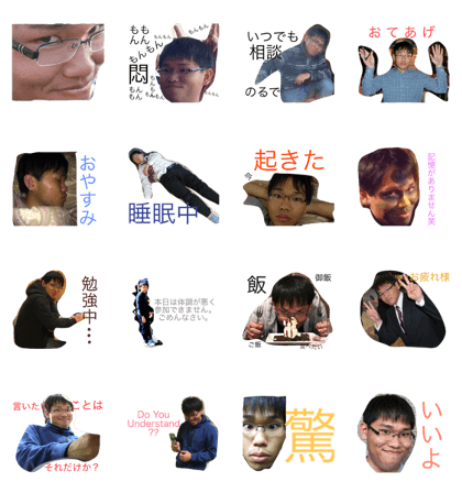 Monsan's sticker2