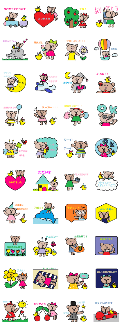 cute ordinary conversation sticker191