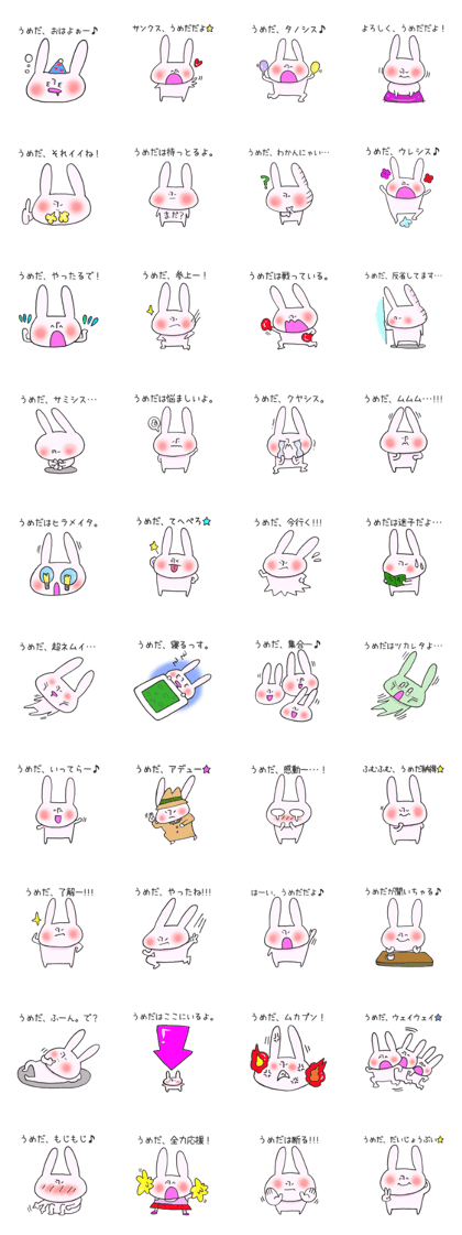 Ms.Umeda,exclusive Sticker.