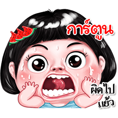 I'm Katoon Sticker cute Girl V.2