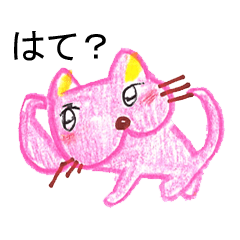 Pink strange cat