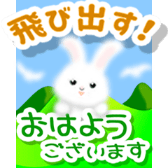 飛出す やさしいモコモコうさぎ Line スタンプ Line Store 飛出す やさしいモコモコうさぎ Line スタンプ Line Store