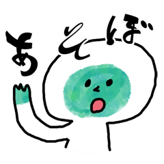 Kaneshiroi(daily)Sticker
