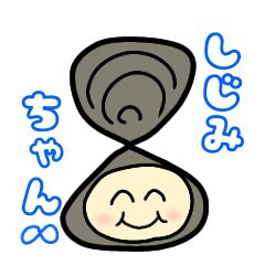 Cute Clam