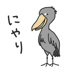 The shoebill stickers for everyday life.