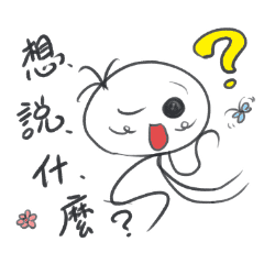 目が混乱する日常9 Line スタンプ Line Store 目が混乱する日常9 Line スタンプ Line Store
