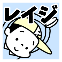 Sticker of "Reiji"