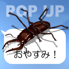 Stag beetle on the smartphone (Ver. 03)