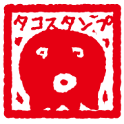 TAKO STAMP