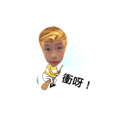 翔勾