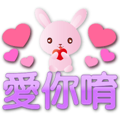 Cute pink rabbit-big font- greetings