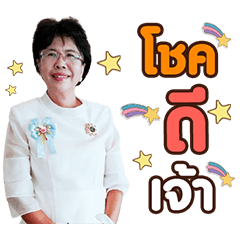 Moonpanya Tim
