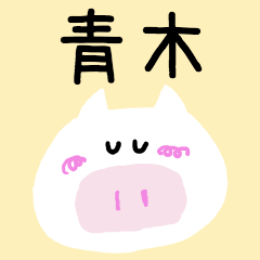 Aoki-san sticker