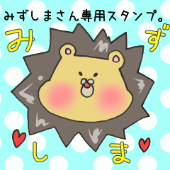 Ms.Mizushima,exclusive Sticker.
