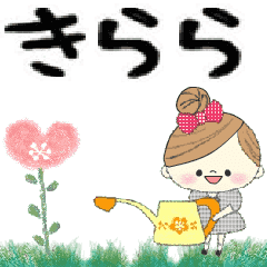 Mafy's Group Talk::Kirara::
