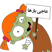Aji Baz ha