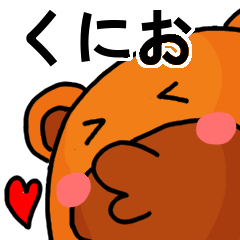 Stickers from Kunio with love
