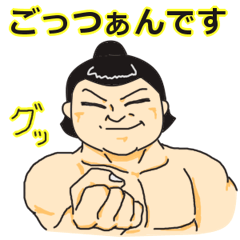 I love sumo! Muscle Sumo wrestler!