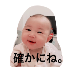 Nowa Chan 2