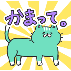 おかネコLINEスタンプ