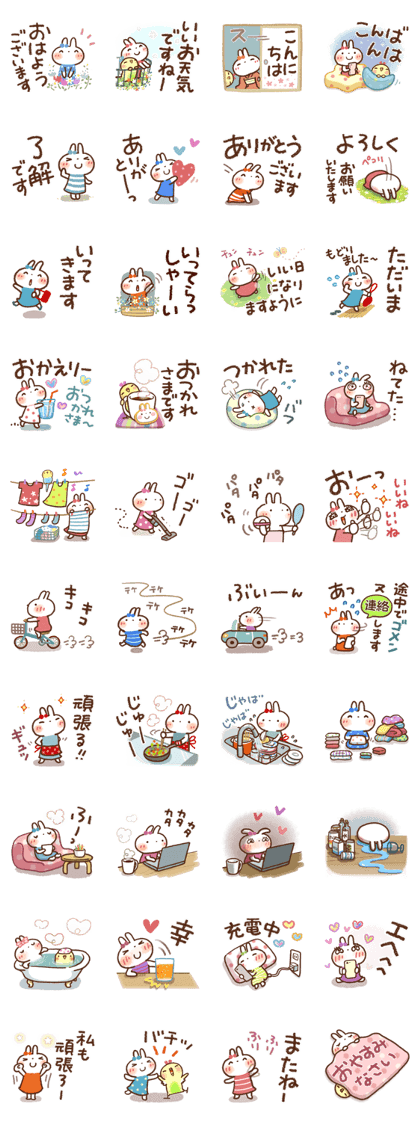 スタンプ無料get 毎日便利２ 白うさぎさん Stampick スタンピック