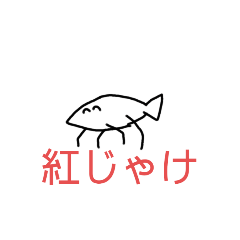 wakame_20210327224334