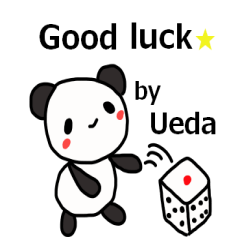 Ueda is a Honorifics sticker