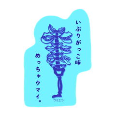 おばけ Lineクリエイターズスタンプまとめ Stamplist Part 2 おばけ Lineクリエイターズスタンプまとめ Stamplist Part 2