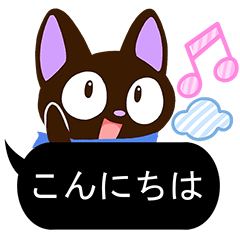 Sticker of Cheerful black cat5