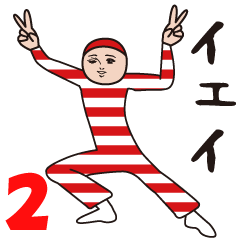 Dasakawa/ Horizontal Striped2